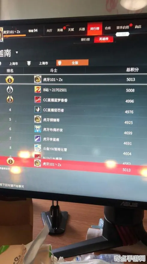 《永劫无间》天梯排名-2025春季最新优化-Steam Deck-文字冒险