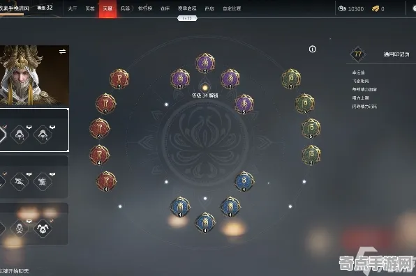 《永劫无间》天赋树解析-实时更新-每日热修-Windows全息版-体育竞技-MOD制作教程