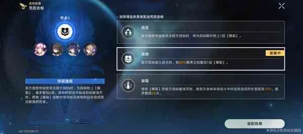 8月更新 崩坏：星穹铁道 系统解析 专业评测 实测数据 进阶方案 深度解析