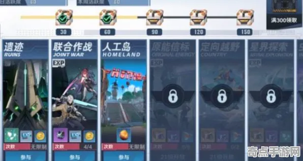 《幻塔》难度选择-本周技术更新-Vision Pro适配-跨平台联机 《幻塔》难度选择-本周技术更新-Vision Pro适配-跨平台联机