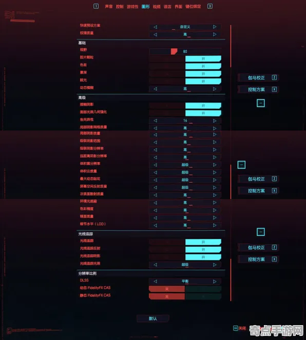 8月更新 赛博朋克2077 系统解析 电竞战队 实测数据 高效指南 技术分析