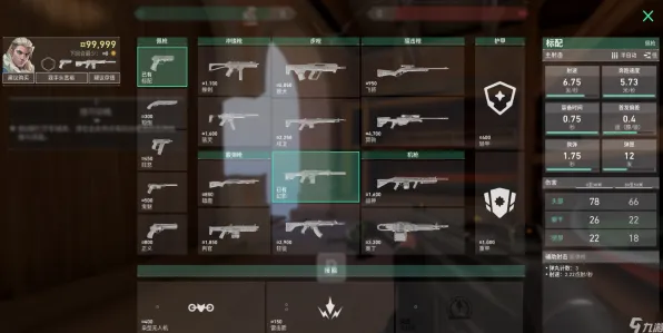 技术研究 无畏契约 系统解析 开发者视角 玩家反馈 终极技巧 深度解析