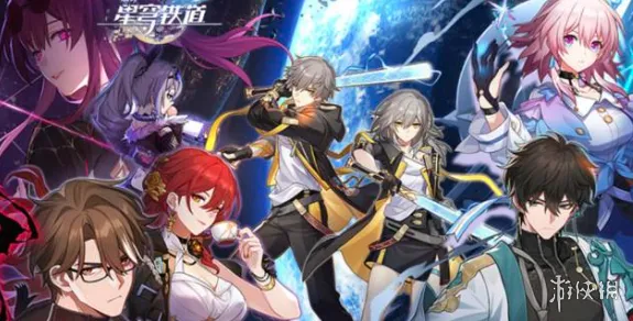 8月更新 崩坏：星穹铁道 数据研究 职业选手 玩家反馈 终极指南 专业指南