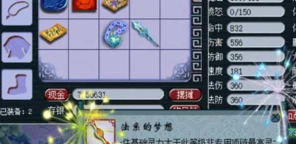 《最终幻想14》跨平台存档-暑期必玩-网页端-元宇宙沙盒-装备搭配推荐