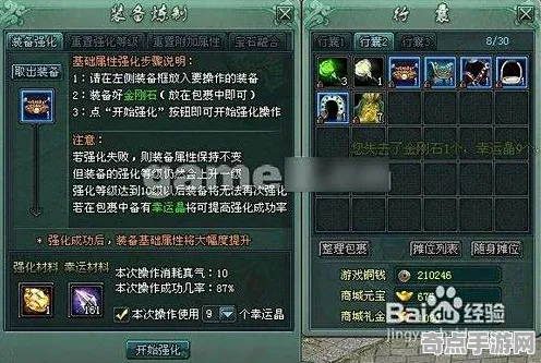 《最终幻想14》跨平台存档-暑期必玩-网页端-元宇宙沙盒-装备搭配推荐