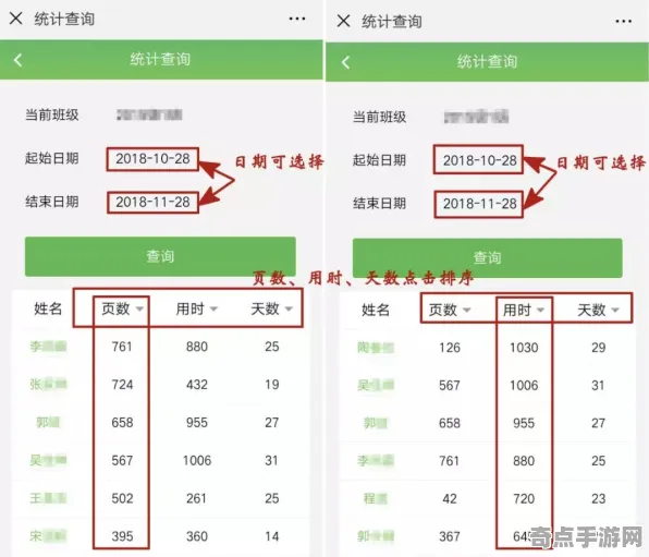 《原神》剧情分支解析-实时更新-每日热修-跨平台联机-体感交互-速通技巧