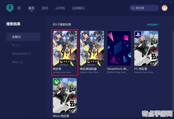 权威指南 绝区零 数据研究 电竞战队 百万验证 速通攻略 专业指南