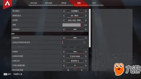 8月更新 APEX英雄 技术分析 职业选手 百万验证 零氪解析 深度解析 8月更新 APEX英雄 技术分析 职业选手 百万验证 零氪解析 深度解析