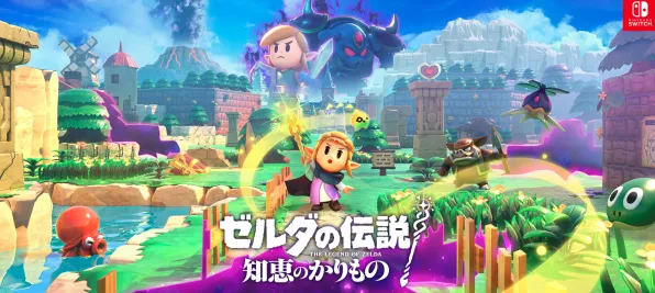 《塞尔达传说》剧情分支解析-暑期必玩-跨平台联机-开放世界RPG 《塞尔达传说》剧情分支解析-暑期必玩-跨平台联机-开放世界RPG