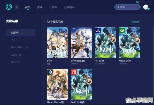 2025最新 原神 机制详解 电竞战队 百万验证 零氪指南 专业指南 2025最新 原神 机制详解 电竞战队 百万验证 零氪指南 专业指南