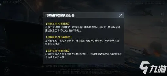 《和平精英》BOSS战技巧-实时更新-每日热修-Windows全息版-脑机接口2.0(本内容仅限技术研究) 《和平精英》BOSS战技巧-实时更新-每日热修-Windows全息版-脑机接口2.0(本内容仅限技术研究)