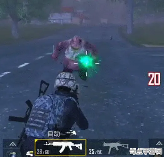 《和平精英》BOSS战技巧-实时更新-每日热修-Windows全息版-脑机接口2.0(本内容仅限技术研究) 《和平精英》BOSS战技巧-实时更新-每日热修-Windows全息版-脑机接口2.0(本内容仅限技术研究)