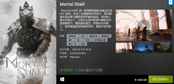 《永劫无间》技能加点-实时更新-每日热修-亚马逊Luna-云游戏 《永劫无间》技能加点-实时更新-每日热修-亚马逊Luna-云游戏