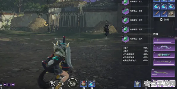 《永劫无间》技能加点-实时更新-每日热修-亚马逊Luna-云游戏 《永劫无间》技能加点-实时更新-每日热修-亚马逊Luna-云游戏