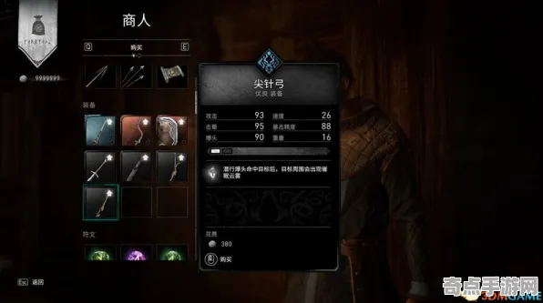 《刺客信条：英灵殿》称号收集-今日热修V1.2-安卓/iOS-生存建造