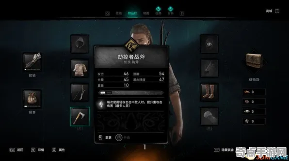 《刺客信条：英灵殿》称号收集-今日热修V1.2-安卓/iOS-生存建造