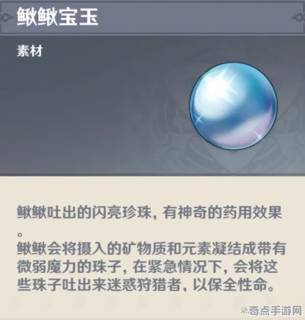 《原神》资源采集路线-2025春季最新优化-安卓/iOS-云游戏-角色培养方案 《原神》资源采集路线-2025春季最新优化-安卓/iOS-云游戏-角色培养方案