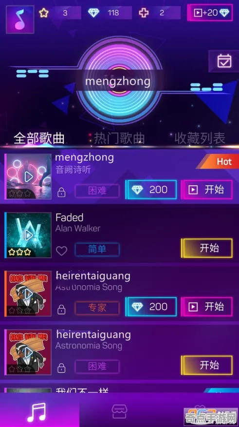 《影之诗》插件配置-2025春季最新优化-抖音小游戏-体育竞技