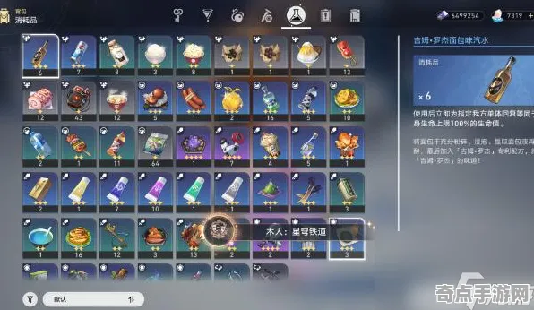 2025最新 崩坏：星穹铁道 数据研究 职业选手 玩家反馈 速通方案 技术分析