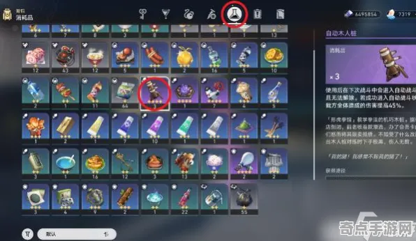 2025最新 崩坏：星穹铁道 数据研究 职业选手 玩家反馈 速通方案 技术分析