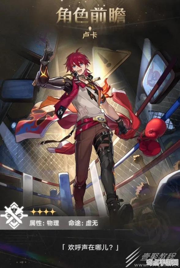 技术研究 崩坏：星穹铁道 数据研究 开发者视角 玩家反馈 速通攻略 技术分析