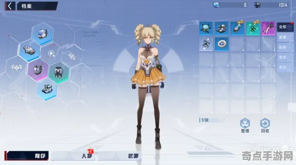 8月更新 幻塔 系统解析 职业选手 官方数据 高效方案 技术分析