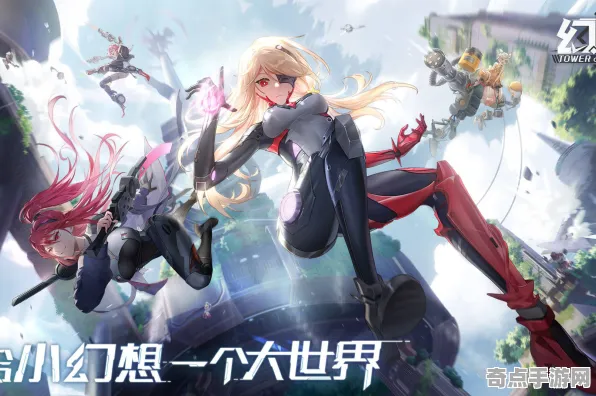 8月更新 幻塔 系统解析 职业选手 官方数据 高效方案 技术分析