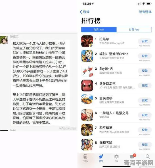 开发者视角 原神 机制详解 电竞战队 官方数据 高效技巧 深度解析