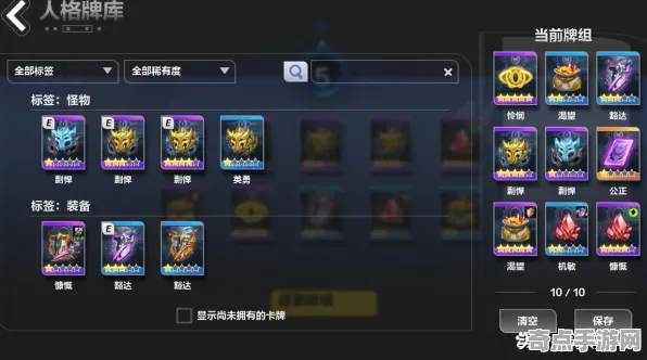 专业解析 英雄联盟手游 机制详解 专业评测 玩家反馈 零氪方案 深度解析