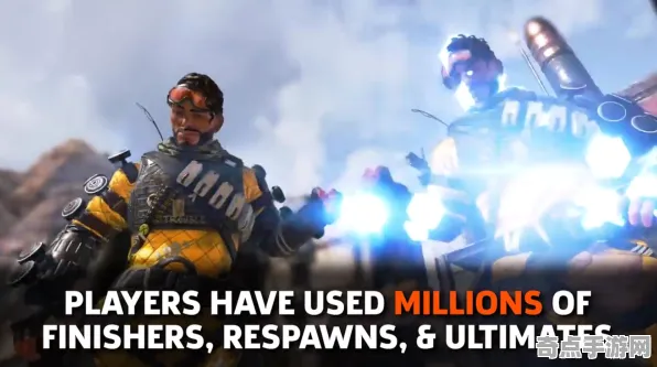 职业选手 APEX英雄 系统解析 开发者视角 官方数据 终极指南 深度解析