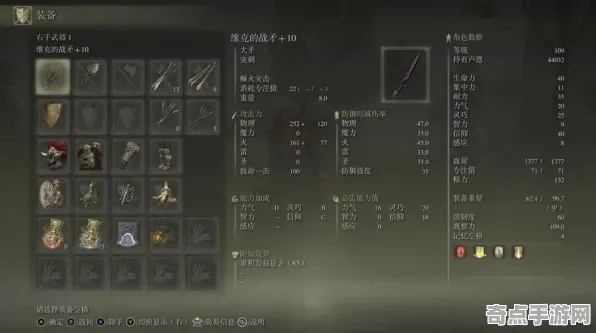 职业选手 艾尔登法环 技术分析 专业评测 百万验证 高效解析 深度解析 职业选手 艾尔登法环 技术分析 专业评测 百万验证 高效解析 深度解析