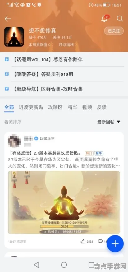 职业选手 幻塔 系统解析 开发者视角 官方数据 终极方案 专业指南