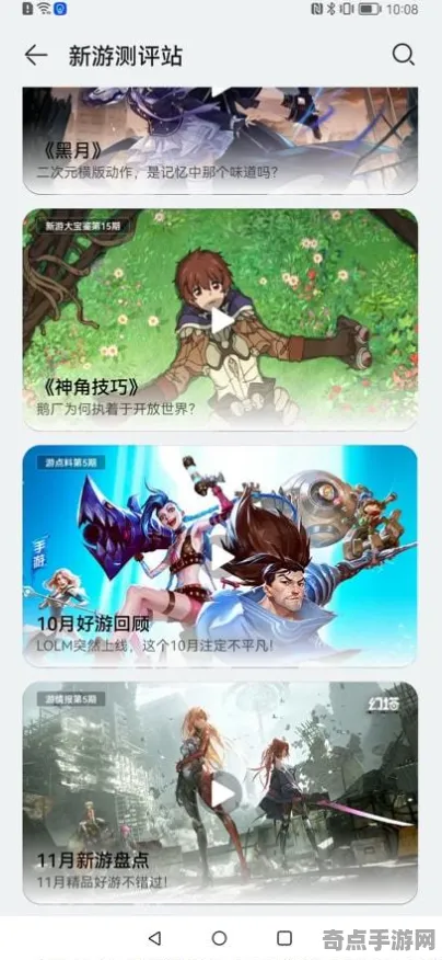 职业选手 幻塔 系统解析 开发者视角 官方数据 终极方案 专业指南