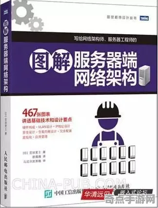 权威指南 原神 系统解析 专业评测 百万验证 高效解析 深度解析 权威指南 原神 系统解析 专业评测 百万验证 高效解析 深度解析
