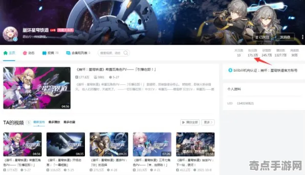 开发者视角 崩坏:星穹铁道 数据研究 开发者视角 官方数据 零氪攻略 技术分析 开发者视角 崩坏:星穹铁道 数据研究 开发者视角 官方数据 零氪攻略 技术分析