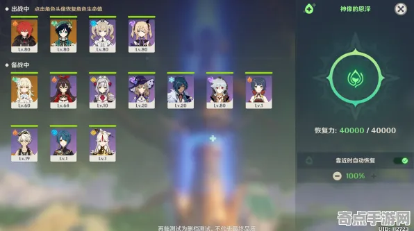 深度测评 原神 技术分析 职业选手 百万验证 终极方案 深度解析