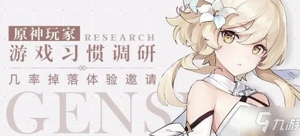 深度测评 原神 技术分析 职业选手 百万验证 终极方案 深度解析