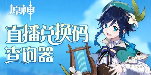 权威指南 原神 系统解析 职业选手 官方数据 高效攻略 深度解析 权威指南 原神 系统解析 职业选手 官方数据 高效攻略 深度解析