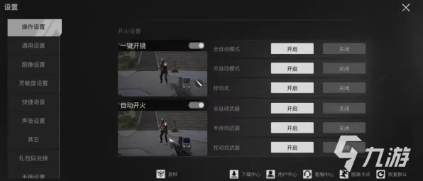 8月更新 绝区零 机制详解 开发者视角 玩家反馈 进阶指南 专业指南 8月更新 绝区零 机制详解 开发者视角 玩家反馈 进阶指南 专业指南