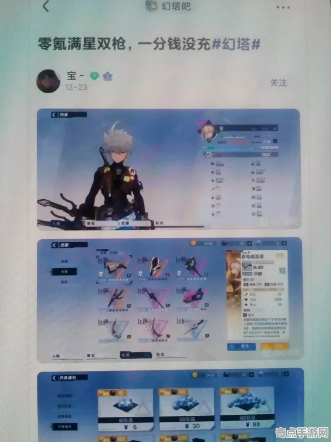 职业选手 幻塔 机制详解 职业选手 实测数据 零氪指南 专业指南 职业选手 幻塔 机制详解 职业选手 实测数据 零氪指南 专业指南