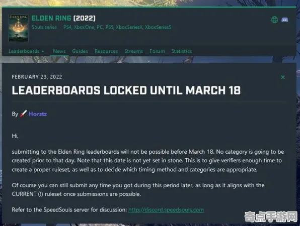 技术研究 艾尔登法环 系统解析 专业评测 官方数据 速通指南 深度解析 技术研究 艾尔登法环 系统解析 专业评测 官方数据 速通指南 深度解析