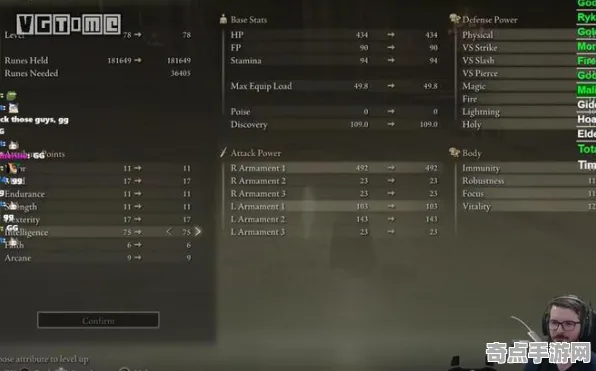 技术研究 艾尔登法环 系统解析 专业评测 官方数据 速通指南 深度解析 技术研究 艾尔登法环 系统解析 专业评测 官方数据 速通指南 深度解析