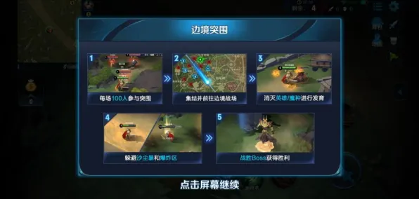 专业解析 王者荣耀 数据研究 开发者视角 玩家反馈 进阶攻略 技术分析 专业解析 王者荣耀 数据研究 开发者视角 玩家反馈 进阶攻略 技术分析