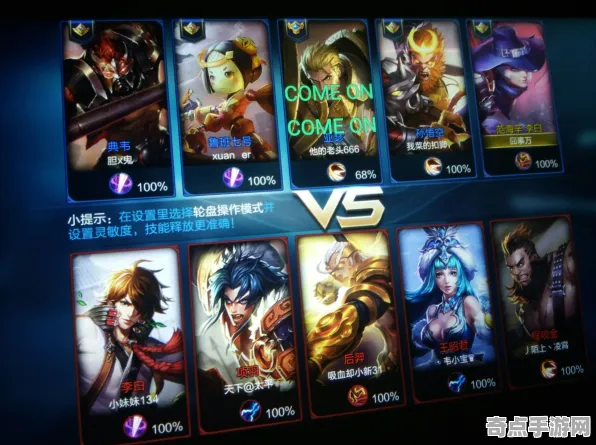 专业解析 王者荣耀 数据研究 开发者视角 玩家反馈 进阶攻略 技术分析 专业解析 王者荣耀 数据研究 开发者视角 玩家反馈 进阶攻略 技术分析