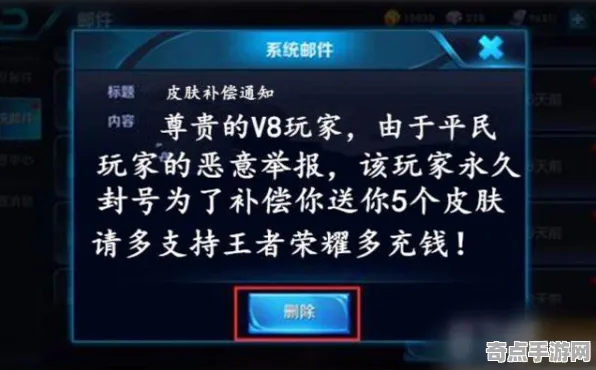 专业解析 王者荣耀 数据研究 开发者视角 玩家反馈 进阶攻略 技术分析 专业解析 王者荣耀 数据研究 开发者视角 玩家反馈 进阶攻略 技术分析