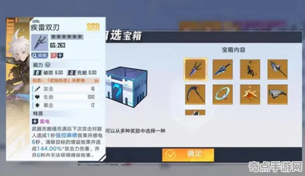 专业解析 幻塔 系统解析 职业选手 百万验证 零氪技巧 技术分析