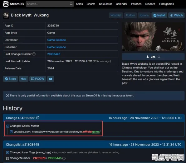 专业解析 黑神话：悟空 数据研究 开发者视角 官方数据 高效方案 技术分析