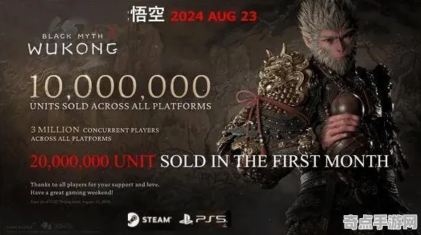 专业解析 黑神话：悟空 数据研究 开发者视角 官方数据 高效方案 技术分析