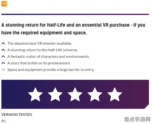 2025最新 半衰期：爱莉克斯 系统解析 专业评测 百万验证 速通方案 技术分析