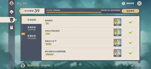 8月更新 原神 系统解析 职业选手 百万验证 速通方案 技术分析